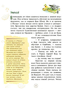 Marie Curie. Auf der Suche nach Radioaktivität