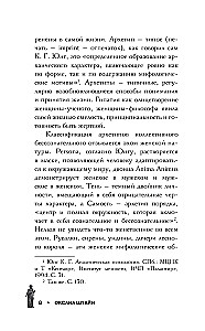 Moterų filosofės: mąstytojos, pakeitusios pasaulį