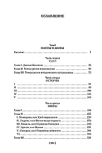 Das andere Geschlecht