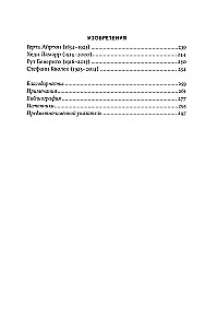 52 kangekaelsed naised. Teadlased, kes muutsid maailma