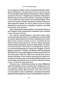 52 kangekaelsed naised. Teadlased, kes muutsid maailma