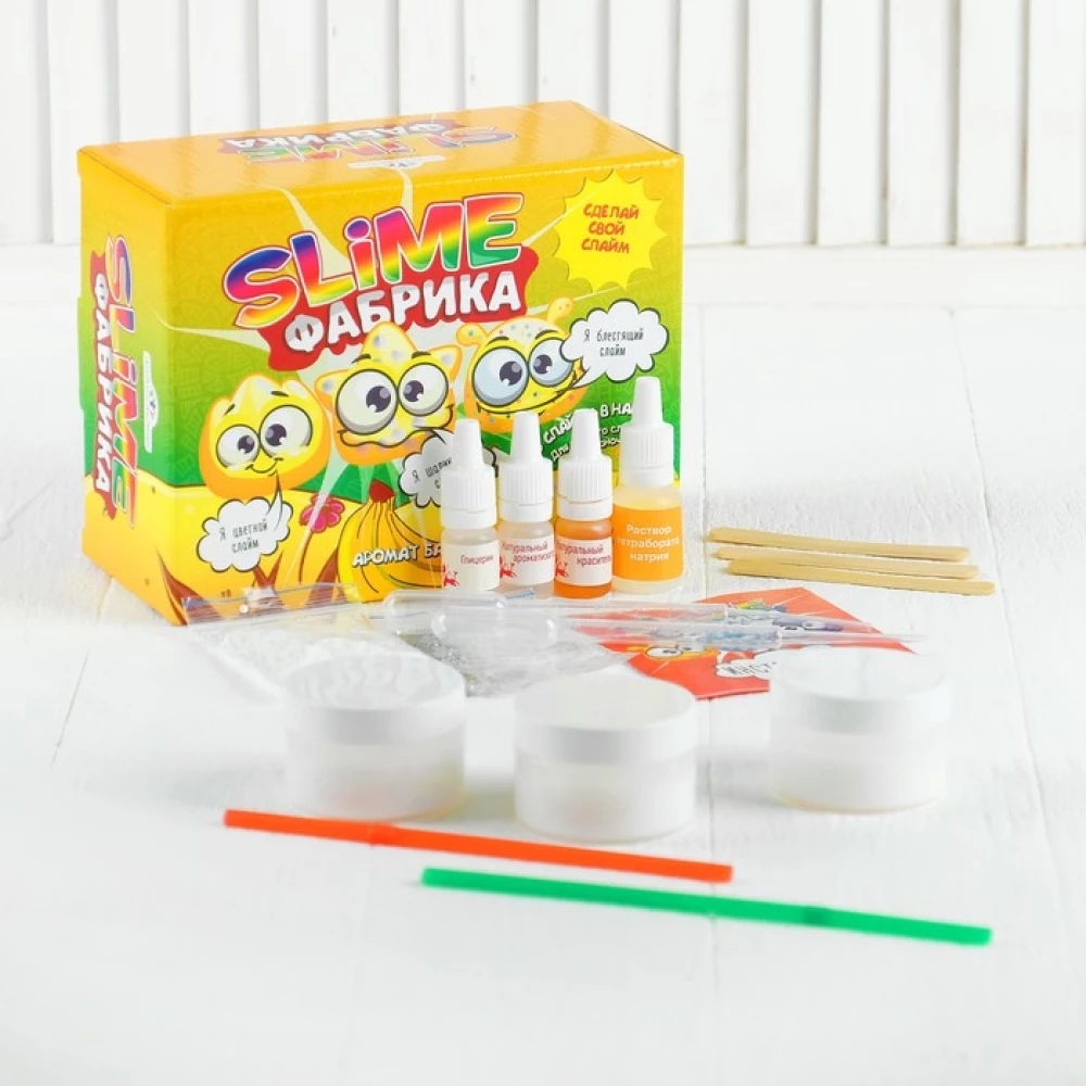 Набор для опытов и экспериментов - Слайм фабрика. Банан
