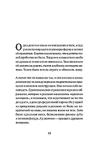 Girl power! Psychologia dla pokolenia odważnych