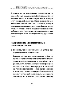 Girl power! Psychologia dla pokolenia odważnych