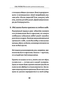 Girl power! Psychologia dla pokolenia odważnych