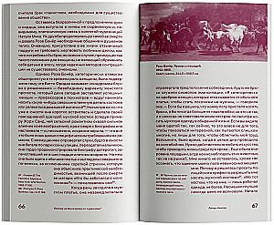 Dlaczego nie było wielkich artystek?