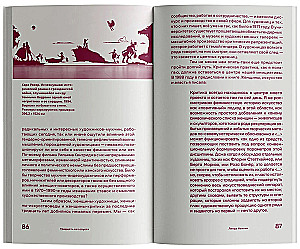 Dlaczego nie było wielkich artystek?