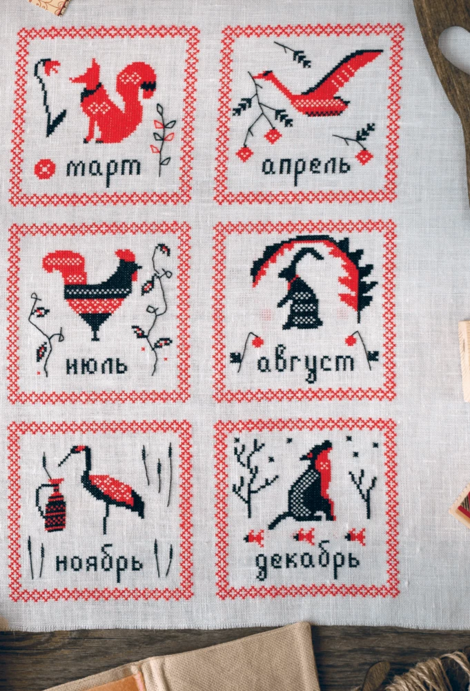 Вышивка в славянском стиле