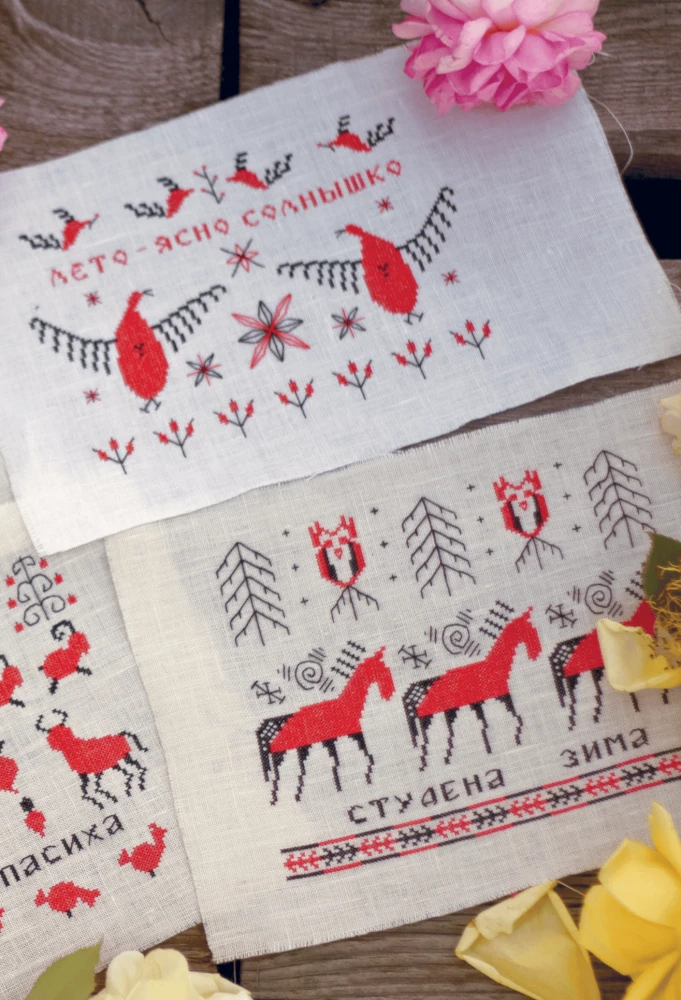 Вышивка в славянском стиле