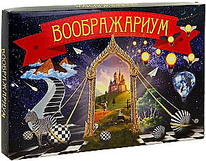 Board game - Imaginarium