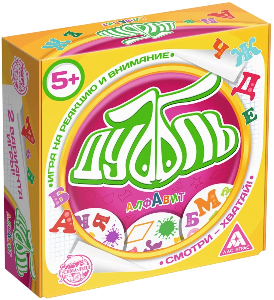 Galda spēle - Dubbl. Alfabēts