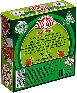 Настольная игра - Дуббль. Животные