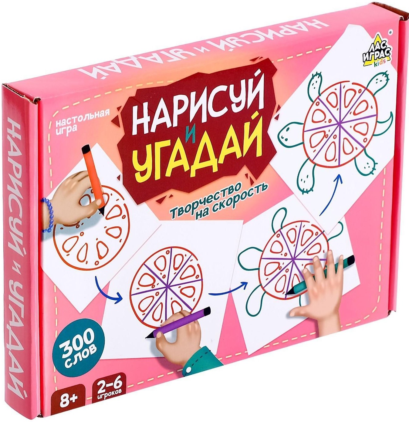 Board Game - Draw and Guess