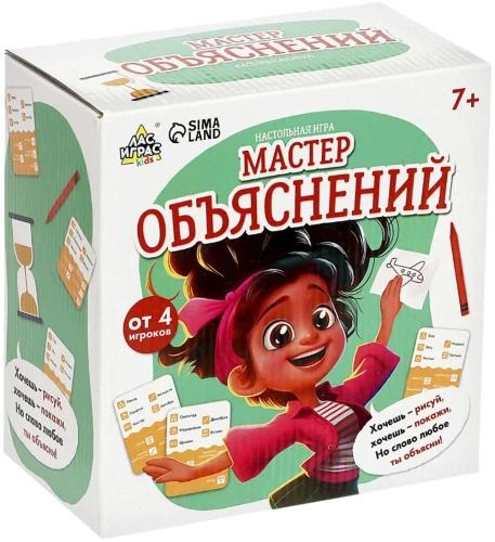 Настольная игра - Мастер объяснений