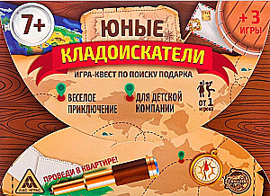 Игра-квест по поиску подарка - Юные кладоискатели