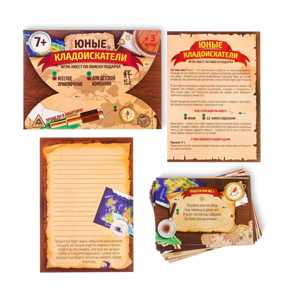 Spiel-Quest zur Geschenksuche - Junge Schatzsucher