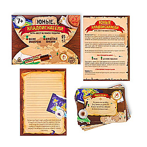 Spiel-Quest zur Geschenksuche - Junge Schatzsucher