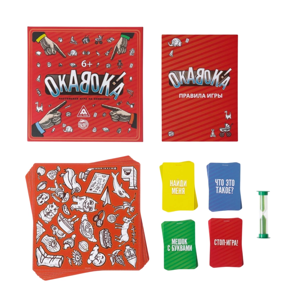 Gra planszowa - Okawoka