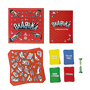 Gra planszowa - Okawoka