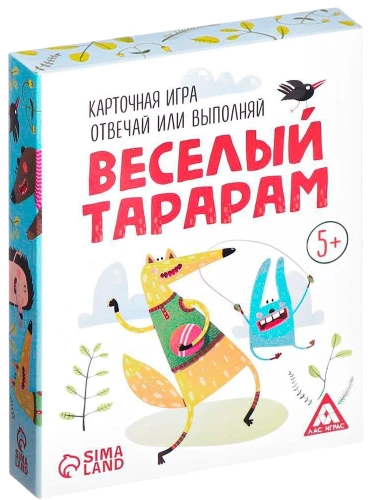Настольная игра - Отвечай или выполняй. Веселый тарарам