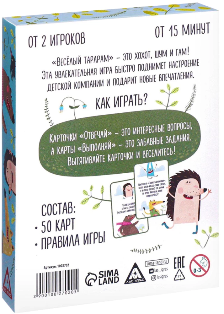 Gesellschaftsspiel - Antworte oder erledige es. Lustiges Taram