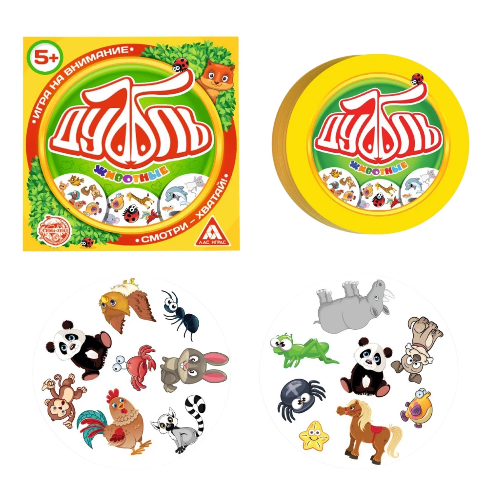 Board Game - Dobble Combo