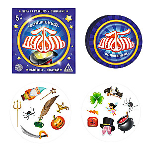 Board Game - Dobble Combo