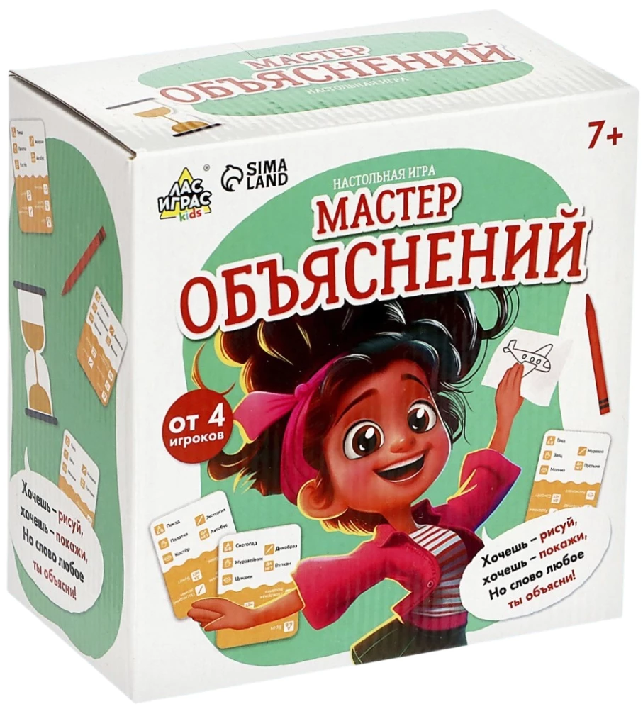 Board game - Master of explanations