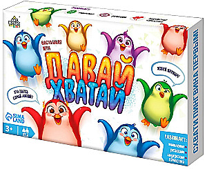 Stalo žaidimas - Imk ir sugaudyk