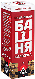 Board Game - Falling Tower. Classic