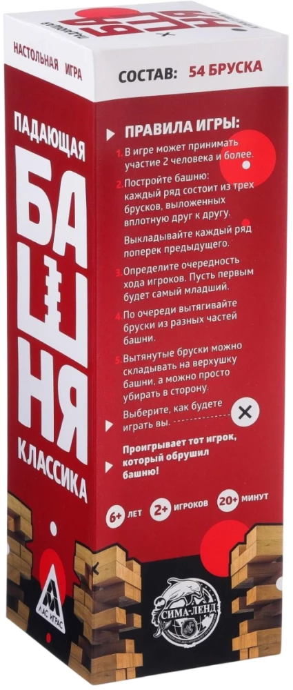 Board Game - Falling Tower. Classic