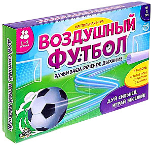 Настольная игра - Воздушный футбол