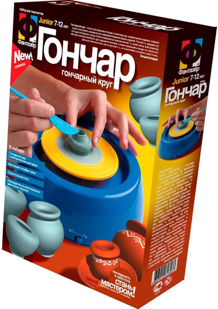 Набор для творчества - Цветочные горшки