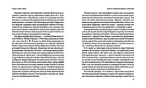 Oranž koer õhupallidest. Puhutud sensatsioonid ja tõelised meistriteosed: mis ja kuidas kaasaegse kunsti turul