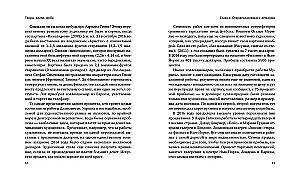 Oranž koer õhupallidest. Puhutud sensatsioonid ja tõelised meistriteosed: mis ja kuidas kaasaegse kunsti turul