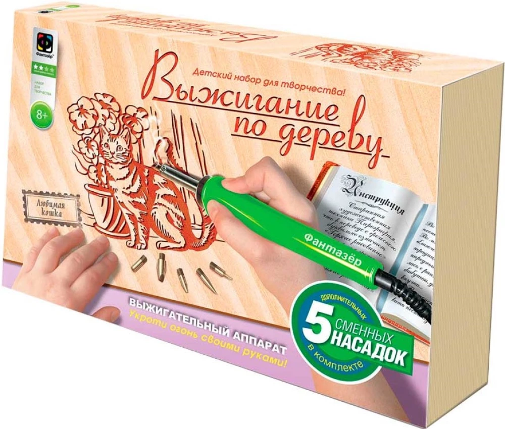 Прибор для выжигания - Любимая кошка