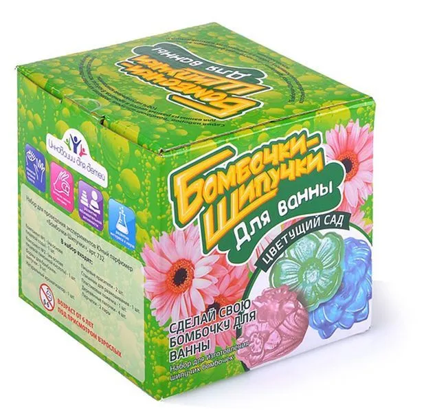 Mullivannide komplekt. Õitsev aed