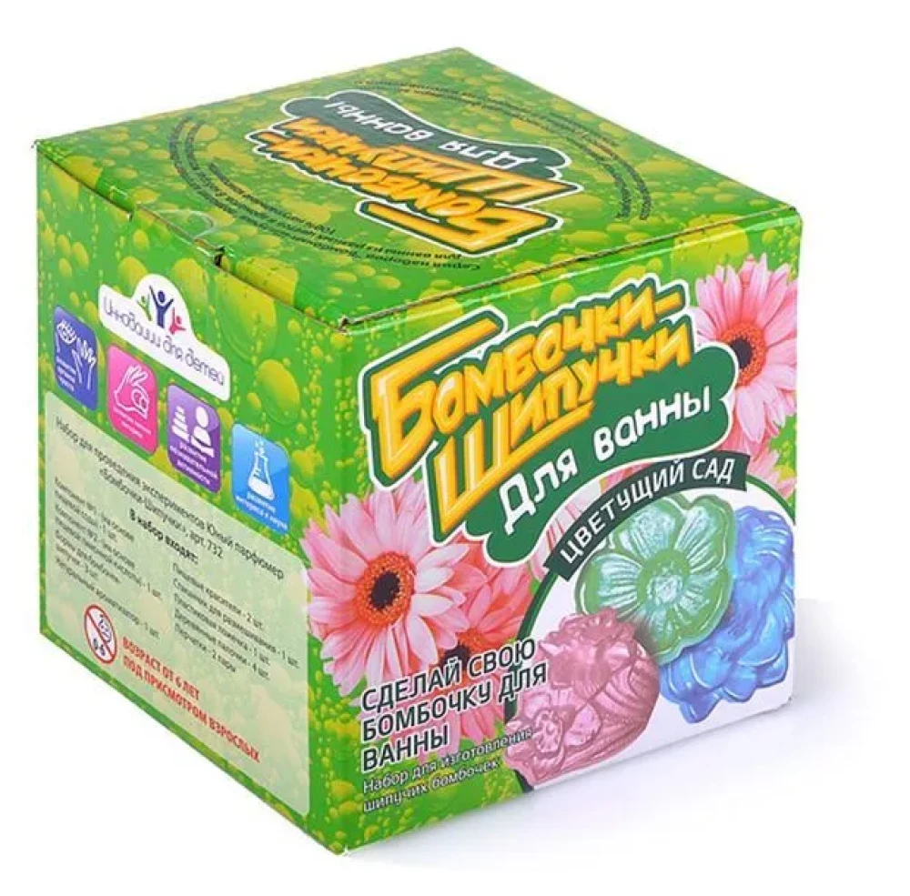 Бомбочки-шипучки. Цветущий сад