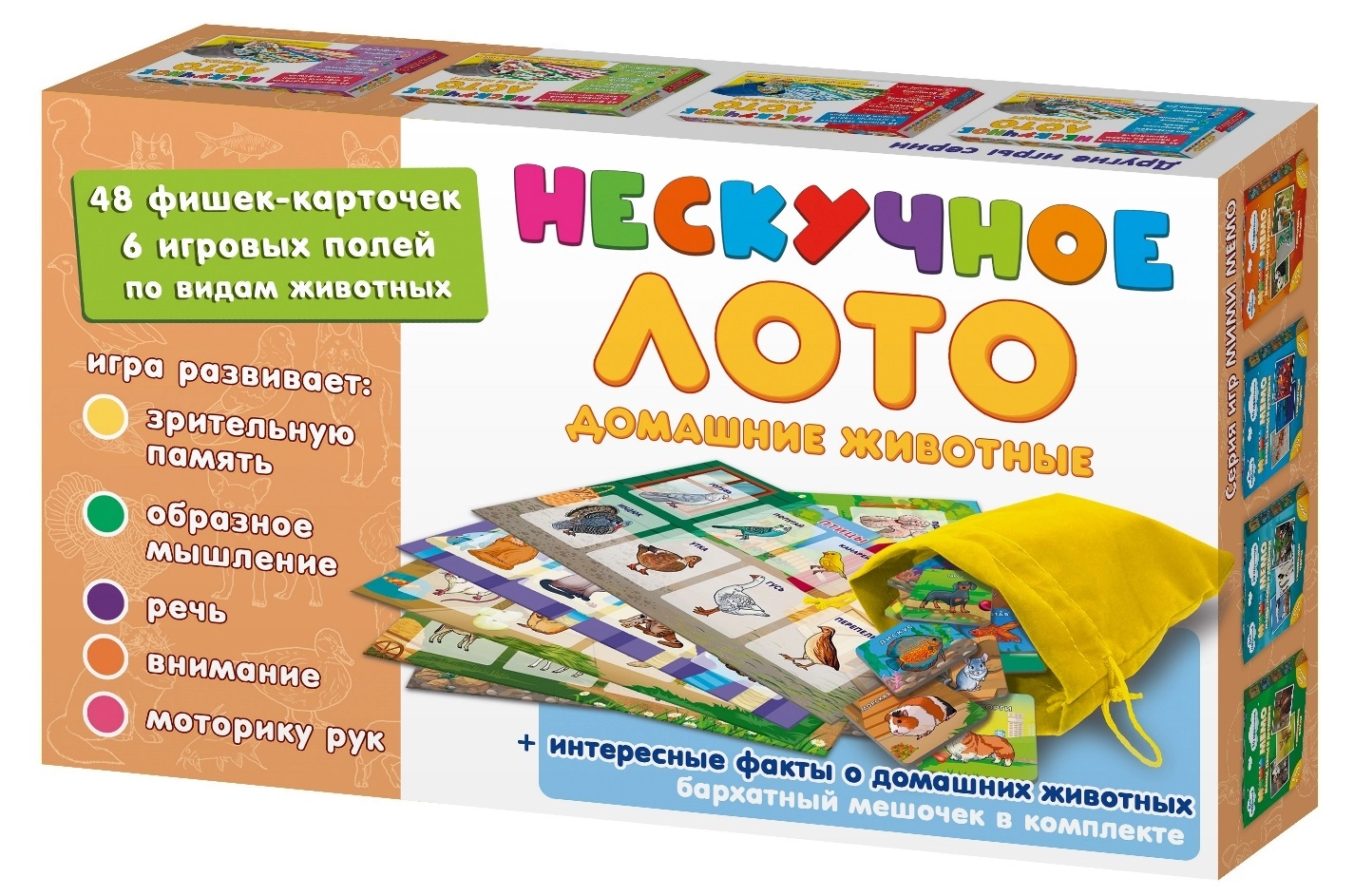 Langweiliges Lotto - Haustiere