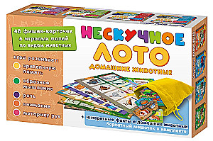 Langweiliges Lotto - Haustiere