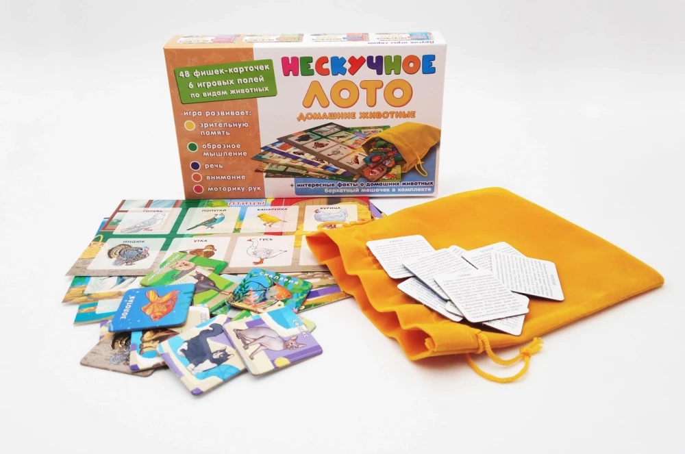 Langweiliges Lotto - Haustiere