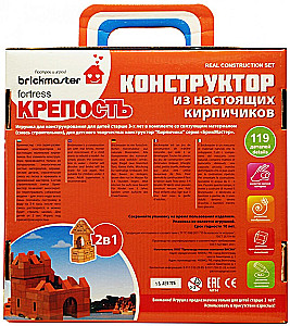 Конструктор-кирпичики - Крепость