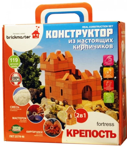 Klocki konstrukcyjne - Zamek