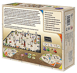 Brettspiel - Labyrinth der Spiegel