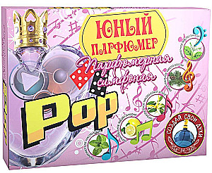 Юный парфюмер. Парфюмерная симфония