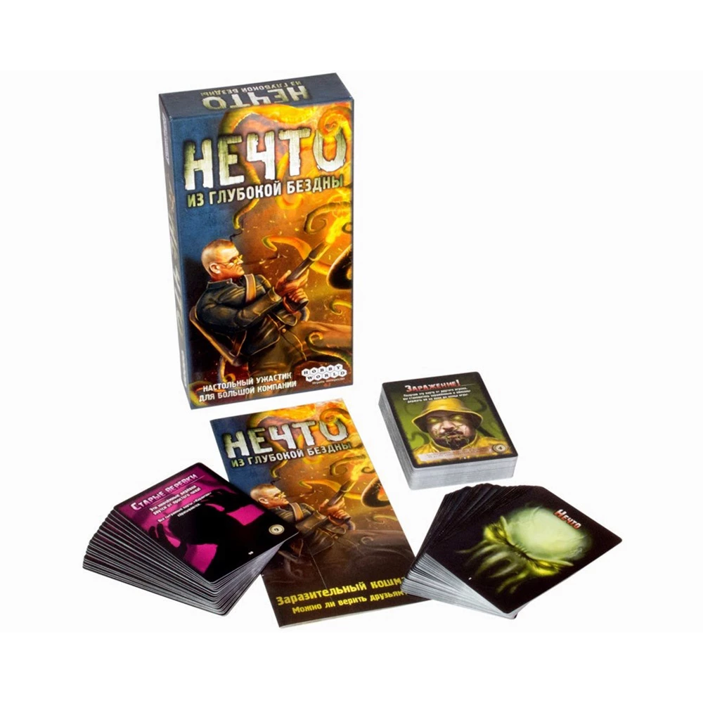 Настольная игра - Нечто