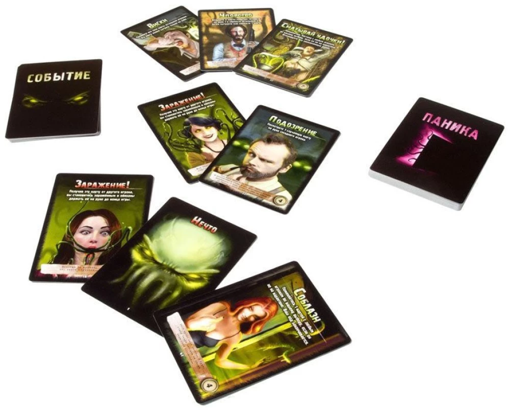 Настольная игра - Нечто