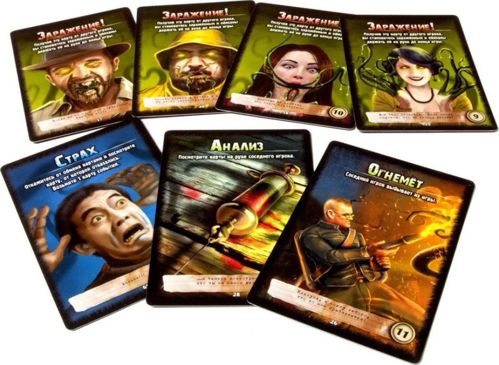 Настольная игра - Нечто