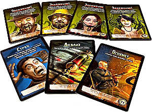 Настольная игра - Нечто