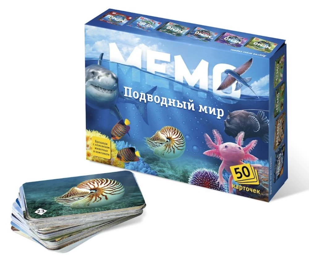 Brettspiel - Memo. Unterwasserwelt